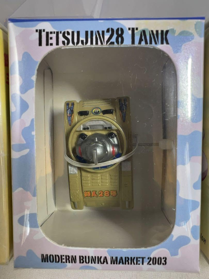 鉄人28号　ソフビミニトイ　限定品　非売品　乗り物３種　大阪ブリキ Amazon | 鉄人28号 ソフビミニトイ 限定品 乗り物3種 大阪